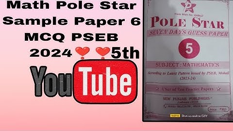 Math Pole Star Sample Paper 6 MCQ Class 5th PSEB 2024 ❣️