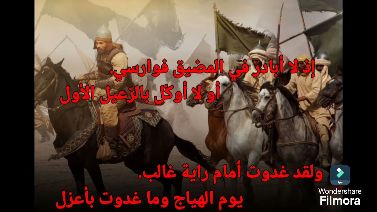 الاستاذة سعدية زيتوني : مسابقة لقاء الامنيات الشعرية لشهر أكتوبر عام ٢٠٢٤