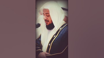 إدريس أبكر تلاوة خاشعة ومؤثرة ترقق القلوب بصوت جميل جدا حالات واتس اب دينية قصيرة مؤثرة قرآن كريم