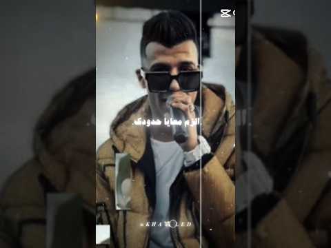 كليب الزم معايا حدودك ياصفر هري وجودك عصام صاصا الكروان توزيع كيمو الديب الكليب الرسمي