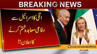 Italy Ends Automatic Renewal of Defense Pact with Israel | Major Strategic Shift Announced