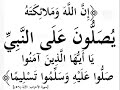 هنا السلام على رسول الله صلى الله عليه وسلم 
