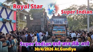 Royal Star Band Vs Super Indian Band at.Gundiya 30/4/2025 | Super Indian वाले जान लेके आये!🔥🥁🎶