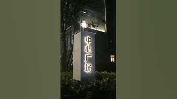 hologram advertising