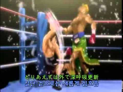 더파이팅   마모루 vs 호크 + 영웅