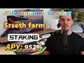 Bullenmarkt-Farming: Stake rseth farm Coin für 952 % Krypto-Ertrag