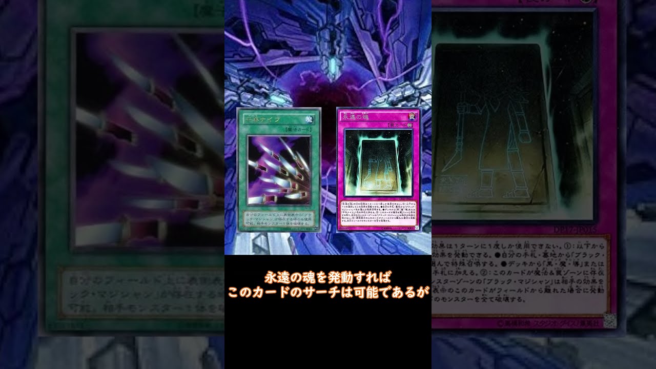 遊戯王 極まる 千本ナイフ