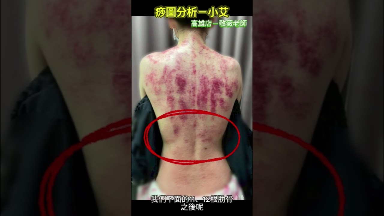 什麼事都自己扛的人,刮出來竟然長這樣?! feat.高雄店 — 小艾 縮圖
