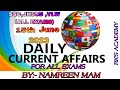 15 June 2023 Daily Current affairs by Namreen mam #dailycurrentaffairs #ssccgl2023 #ssc #jkssb #vlw