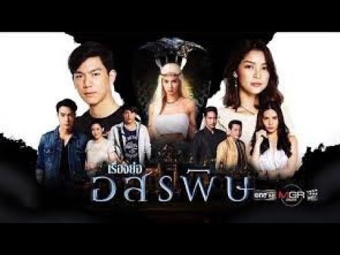 Review Phim: Độc Xà Phần Cuối - youtube