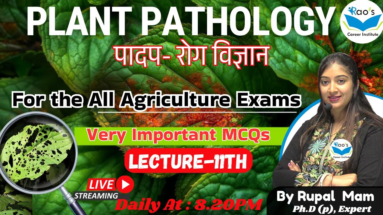 Plant Pathology MCQs For all Agri Exams || NABARD AFO CUET PG AAO FCI  || Rao's Career Institute DD