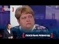 ПЕКЕЛЬНІ РЕВНОЩІ | Найкраще від Стосується кожного