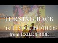 【歌詞付き】 TURNING BACK/三代目 J SOUL BROTHERS from EXILE TRIBE