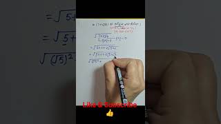 Square root #maths #competitiveexams #exampoint
