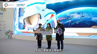 【葛珮帆：創科博覽2022非常成功】【盼未來辦得更大型更好】