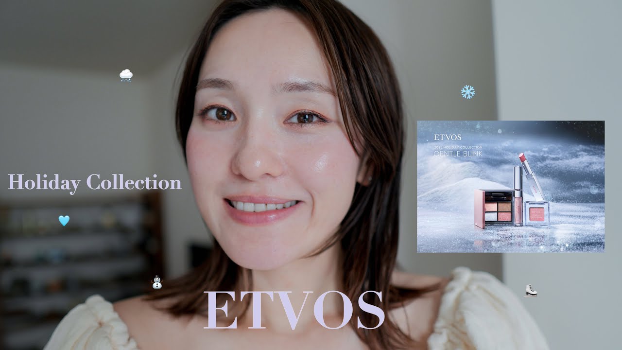 【ETVOS】Holiday Collection 2025🎄ホリデー限定アイテムを全部レビュー😊❄️ 
