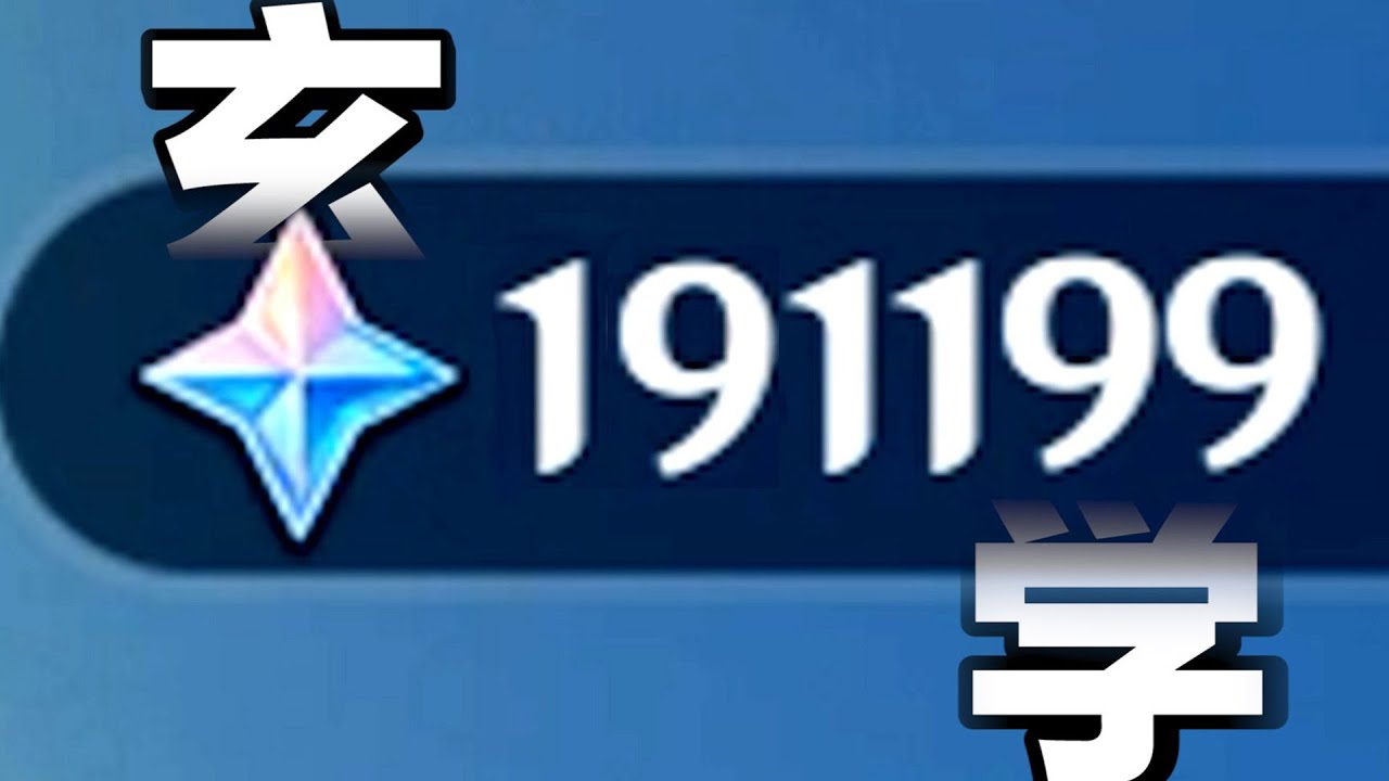 【星穹鐵道】648玄學抽卡！萬敵竟然真被抽出來了？這省錢方法離譜又有效！#原神#米哈遊#搞笑視頻#抽卡#星穹铁道 #星穹鐵道