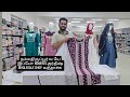 நம்ம | திருப்பூர்ல | இப்போ | WOMEN'S குர்திஷ் | WHOLESALE SHOP | வந்தாச்சு|