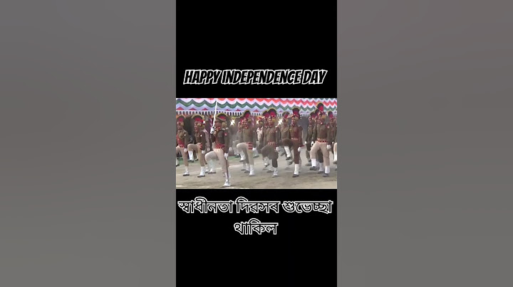 Happy Independence Day... স্বাধীনতা দিৱসৰ শুভেচ্ছা.. #viral #trending #independenceday #india