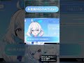 初配信で多言語を披露する【AI Vtuberしずく】#shorts