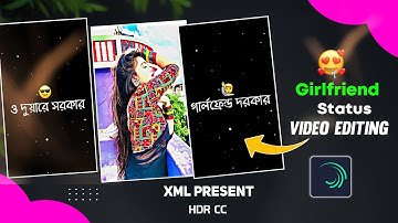 Girlfriend Dorkar O Duare Sorkar Song Status Editing In Alight Motion।Viral Song Status Editing।