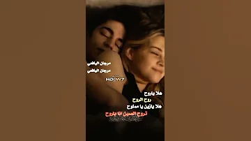 ابو حنظله هلا يا روح الروح تروح الصين انا باروح تصميم حالات واتس 
