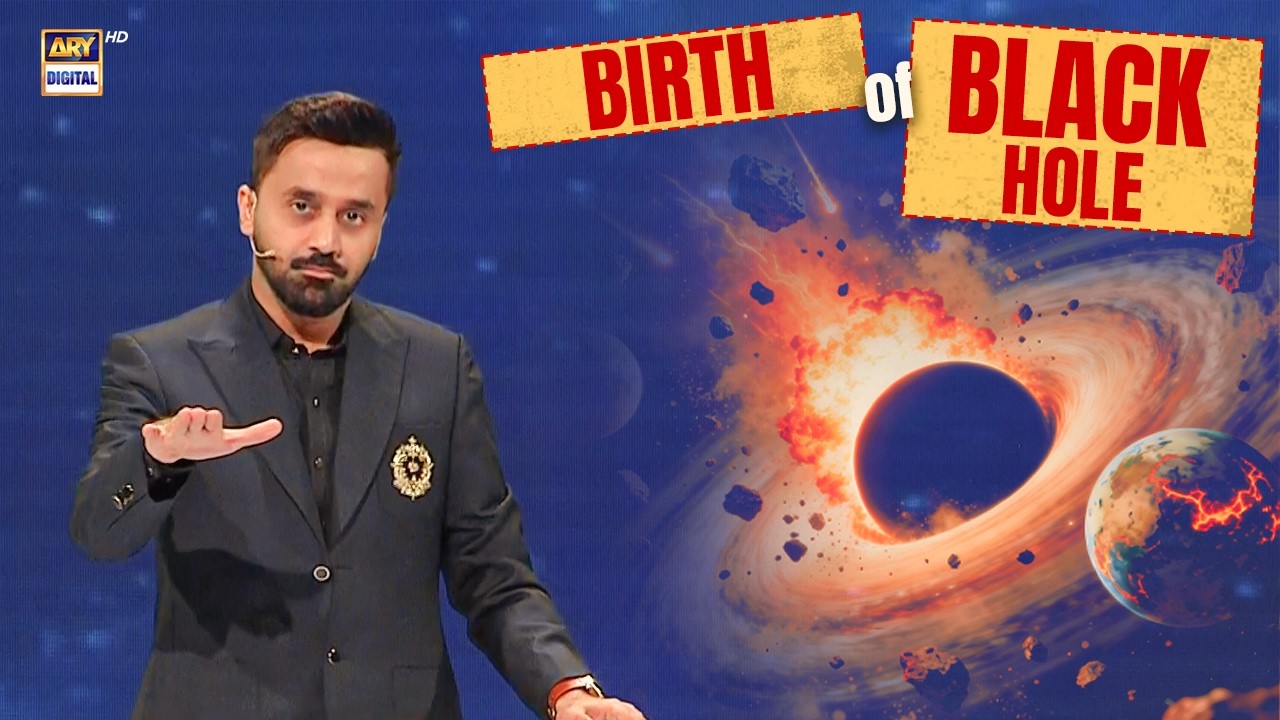 Quran Aur Science | Black HOLE 😱 | Kainat ke kuch chuppe huye Darwaze | Waseem Badami | 23 FEB 2026