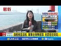 海鯤號潛航測試