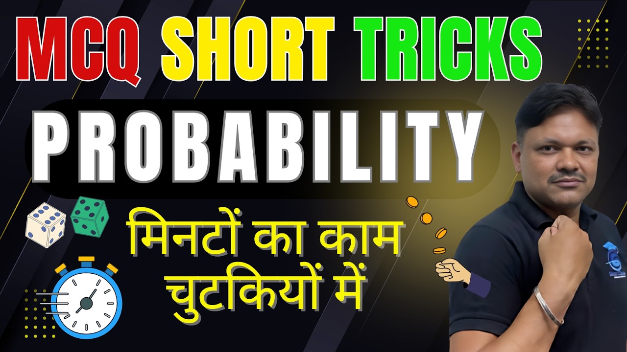 Probability | MCQ Short tricks | Probability Short Tricks | Applied Maths Class 12