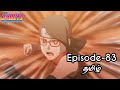 Boruto Episode 83 Tamil Explain Story Tamil Explain Boruto Naruto Sasuke 