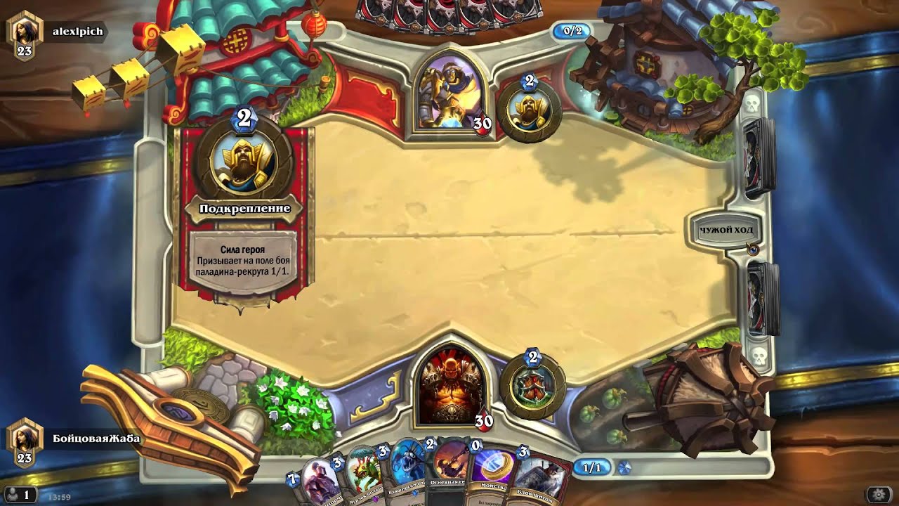 Hearthstone part 1 YouTube