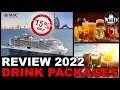MSC Virtuosa DRINK PACKAGES 2022 # Beverage packages on cruises # REVIEW & TIPS & DISCOUNT