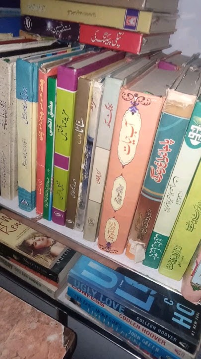 best-urdu-and-islamic-books-collection-best-urdu-books-on-islamic