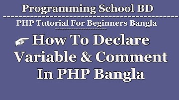 How to declare variable and comment in php Bangla Tutorial
