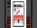 📌 YouTube Subscriber Kaise Badhaye | How To Increase Subscribers #shortsfeed #shorts #subscribe