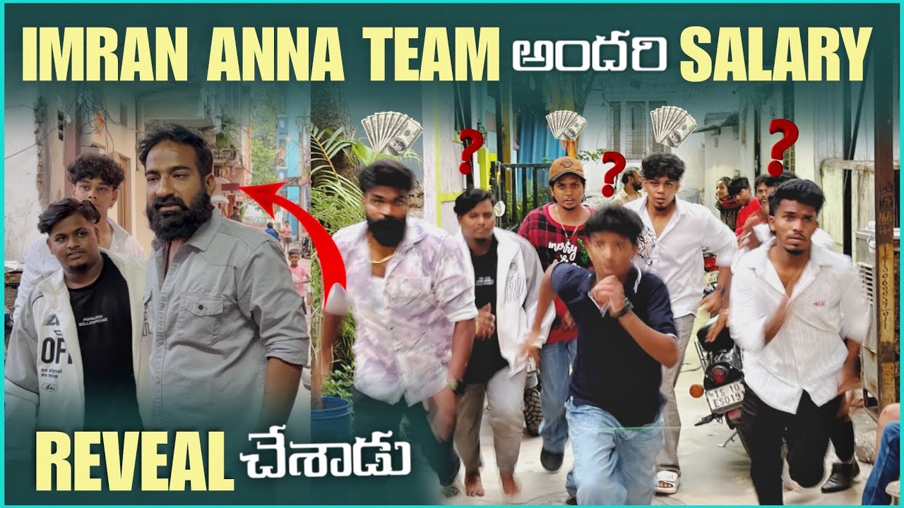 imran Anna Team అందరి Salary Reveal చేశాడు | Pareshan Family 