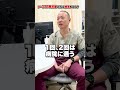 γ-GTPが高い時どんな検査をするの?【吉祥寺みどり内科・消化器クリニック】
