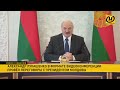 Лукашенко о коронавирусе: Психопатия и паника закончатся! Нужно думать, что будет потом