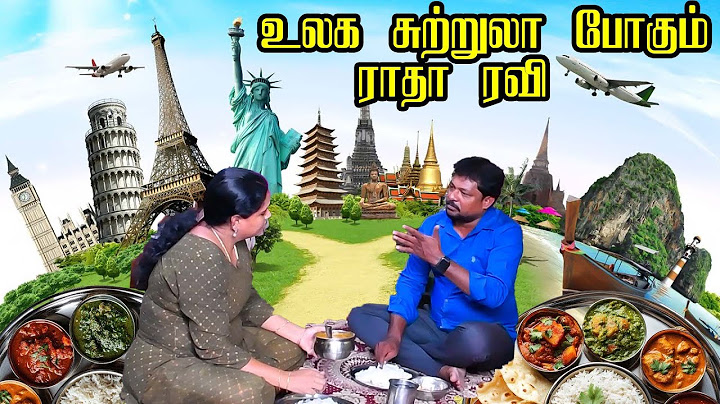 இருக்குற சொத்தை வித்துட்டு ஜாலியா டூர் போகலாம் | RAANGURADHA | PRANKRAVIRJ | TOUR COMEDY |