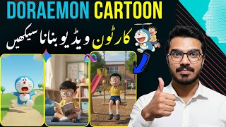 how to make doraemon cartoon in mobile | Unlimited Download | Image To Video 2026 screenshot 5