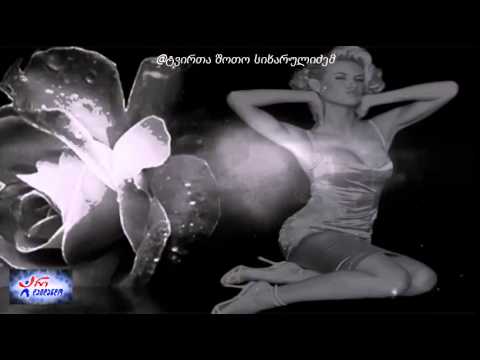 tako meliqishvili da koba mesxia - tu mogenatre თაკო მელიქიშვილი \u0026 კობა მესხია - თუ მოგენატრე