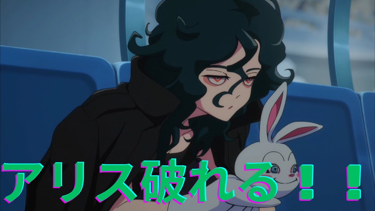 『ティゲットがやるイナズマイレブン』ティゲットワールドへようこそアリス