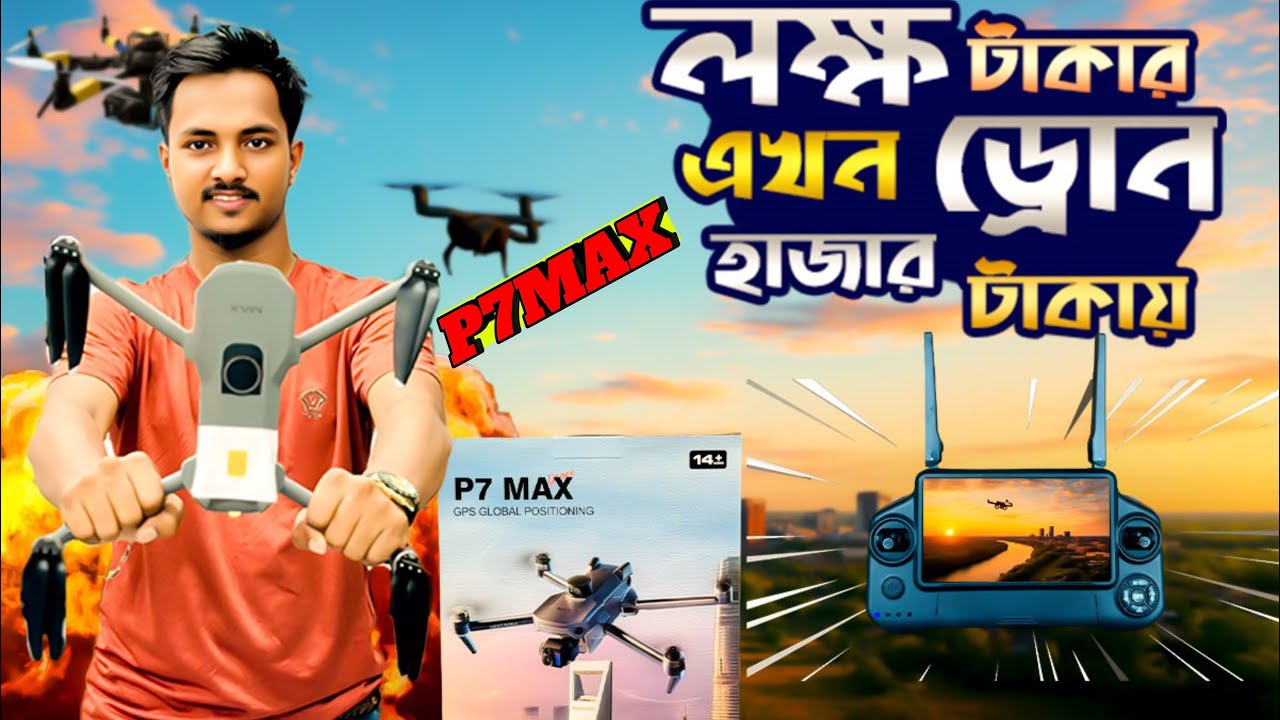Best Drone P7Max💫Android Smart RC remote 8k camera 2025 Bangladesh challenge price Sokher Drone￼￼