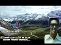 Cismaan Maxamed Gacanlow - Allahuma salli calayhi wa salam (Nabi amaan) Ramadan 2026