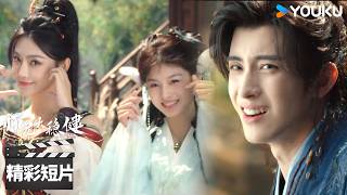 会员抢先看 EP05: 美女环绕也无法动摇,李长寿一心修仙拒绝所有桃花😂【师兄太稳健 Pull Strings】 | 敖瑞鹏/孙珍妮/艾米/敖子逸 | 玄幻修真剧 | 优酷华语剧场