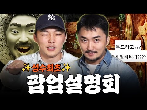 팝업스포) 나도 감. 날짜는