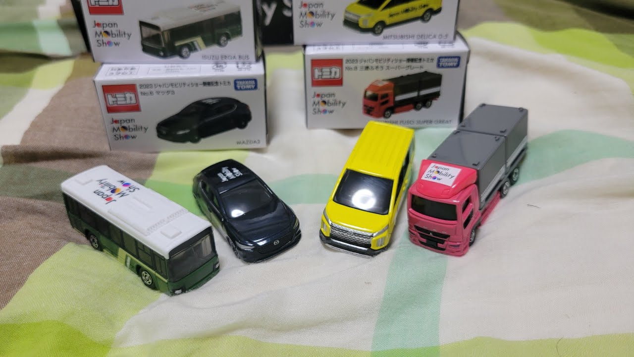 Japan Mobility Show Commemorative Tomica Unboxing! Part 2 (Nos. 5
