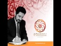 الذاكرون الله كثيرا د عدنان ابراهيم