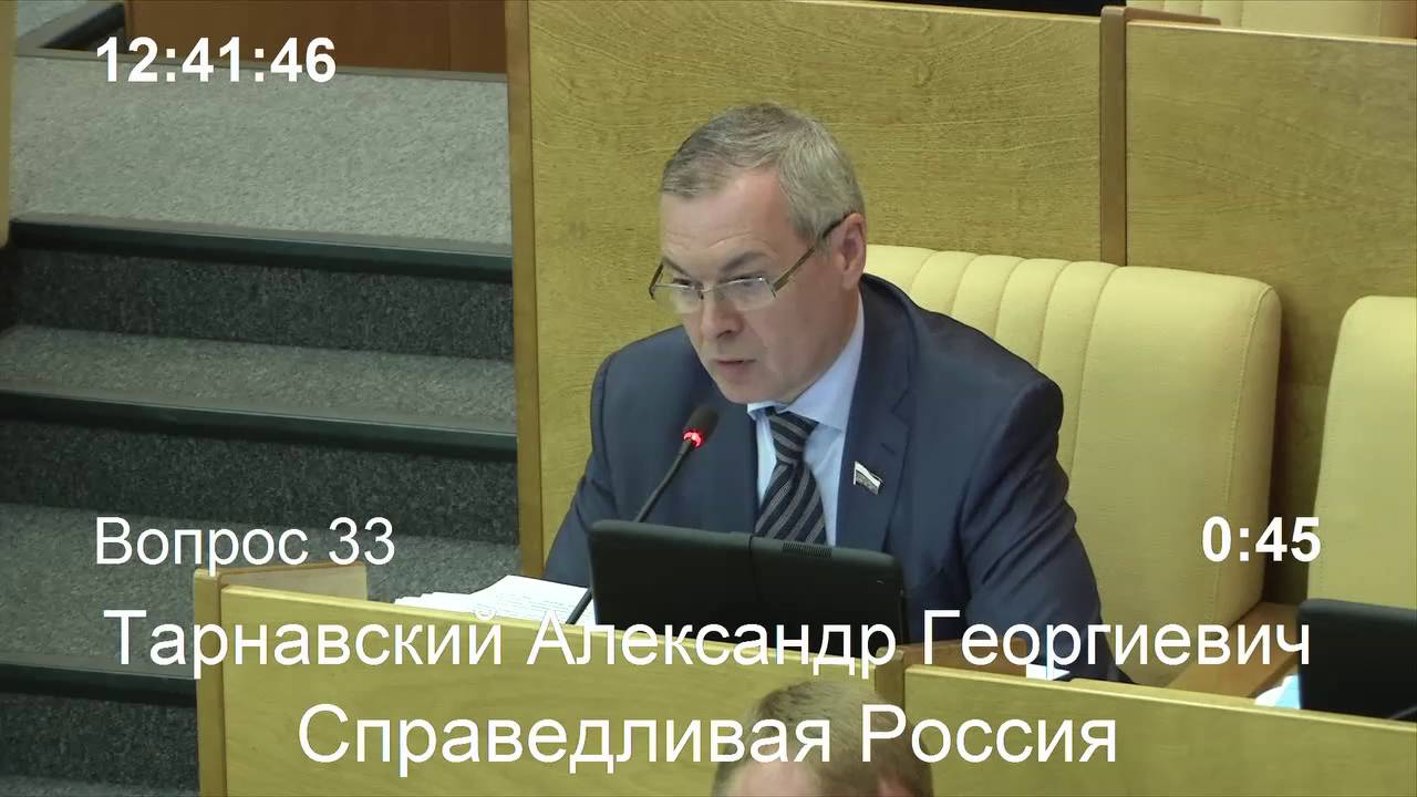 Пленарное заседание Государственной Думы 20.05.2016 (12.30-15.00) ( Госдума )