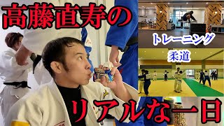 復帰を目指す金メダリストの一日